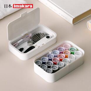 日本针线 线盒家用高档多功能可携式学生实用手缝手工缝纫工具包