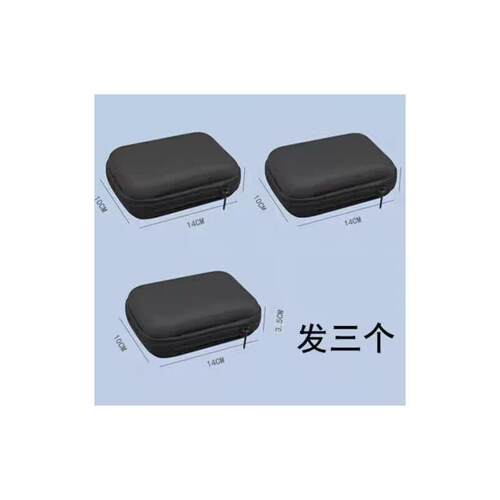 2.5寸硬盘包移动硬盘收纳盒数码保护套便携多功能包