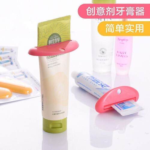 挤牙膏器牙膏夹子洗面奶护手霜挤压器手动挤压牙膏