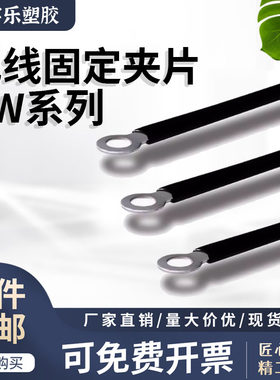 宇乐塑胶CW3-32CW4-35-100
