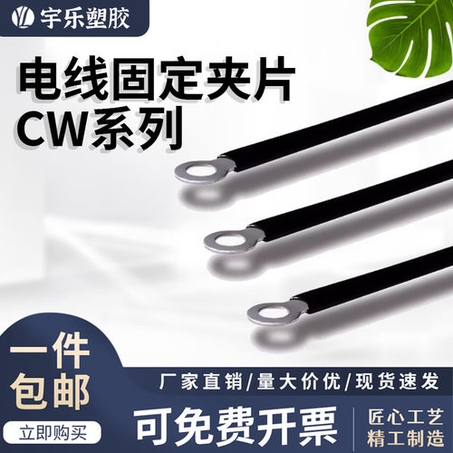 宇乐塑胶CW3-32CW4-35-100