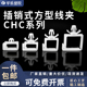 CHC开口式 四方线夹线扣线夹固定座配线固定座 插销式 方型扣式 线夹