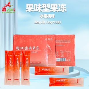 卟简丹益生元酵素果蔬果冻不简单蜜桃果冻加强升级款正品微商同款