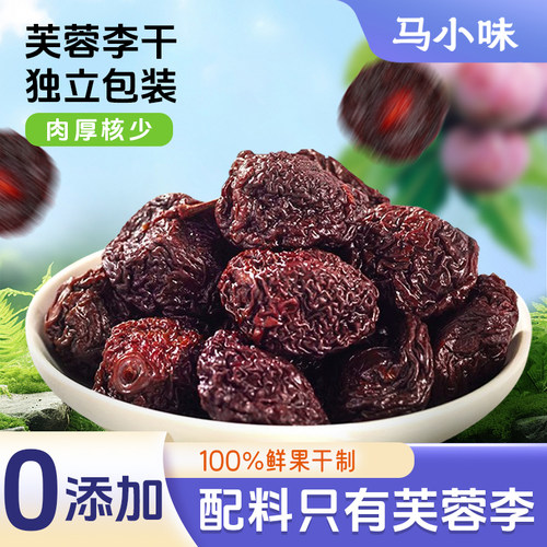 马小味永泰李干无添加酸甜蜜饯