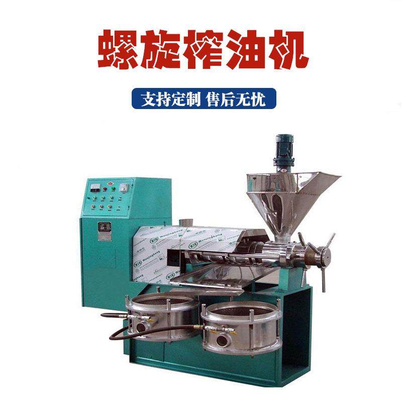 全自动螺旋榨油机油坊菜籽花生葵花籽榨油机食用油大豆压榨设备,农机/农具/农膜,农产品加工设备,淘宝优惠券,粉丝福利购,淘宝优惠卷