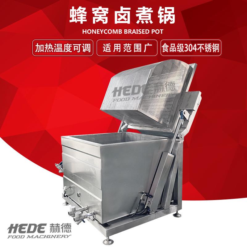 厂家供应卤熟食鸭货卤煮锅 自动翻框卤煮设备 不锈钢鸡小骨焯水锅