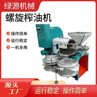 榨菜籽油机器 全自动螺旋榨油机 榨油坊生榨熟榨冷热两用榨油机