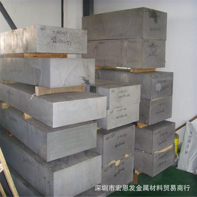 铝及铝合金材5083-H112棒LF4板3.3547多种规格块锭优惠供应