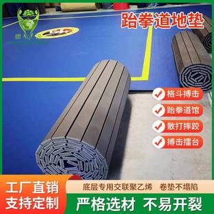 柔道垫比赛专业防滑训练垫 榻榻米格斗防滑垫 压缩海棉拳击格斗垫