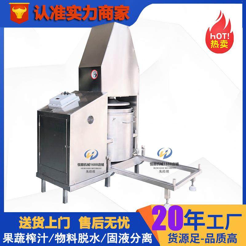 江西九江糯米酒酒糟压汁机 发酵果皮渣葡萄皮渣脱水机 树莓榨汁机