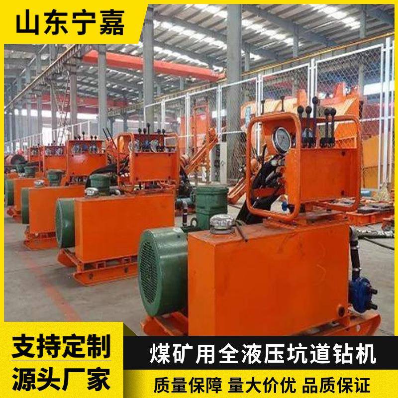 ZDY2300S煤矿用全液压坑道钻机 全液压坑道钻机 煤矿用坑道钻机