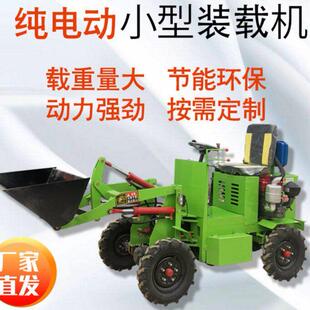 电动小铲车农用养殖场酒厂可更换不锈钢铲斗新能源四驱装载机