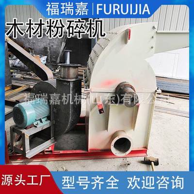 干湿树枝木屑机双料口木材锯末子粉碎机移动式菇木玉米芯粉碎机