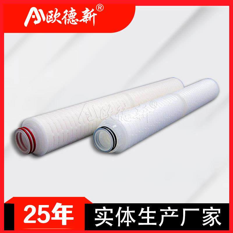 pp折叠滤芯40寸5um大胖化工污水循环前置过滤聚丙烯保安折叠滤芯