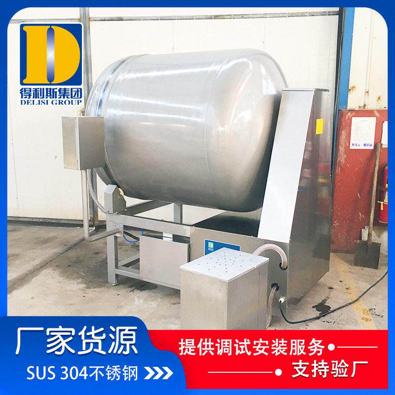牛排牛羊肉真空滚揉机调理牛羊肉腌制机厂家制作