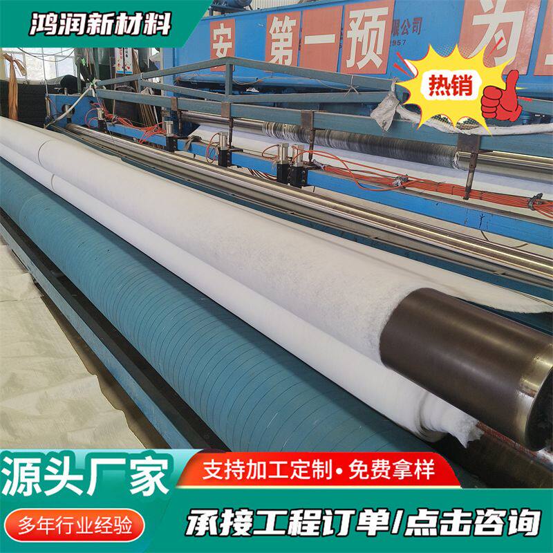涤纶短纤土工布公路养护聚酯长丝无纺土工布绿色防尘布防寒布