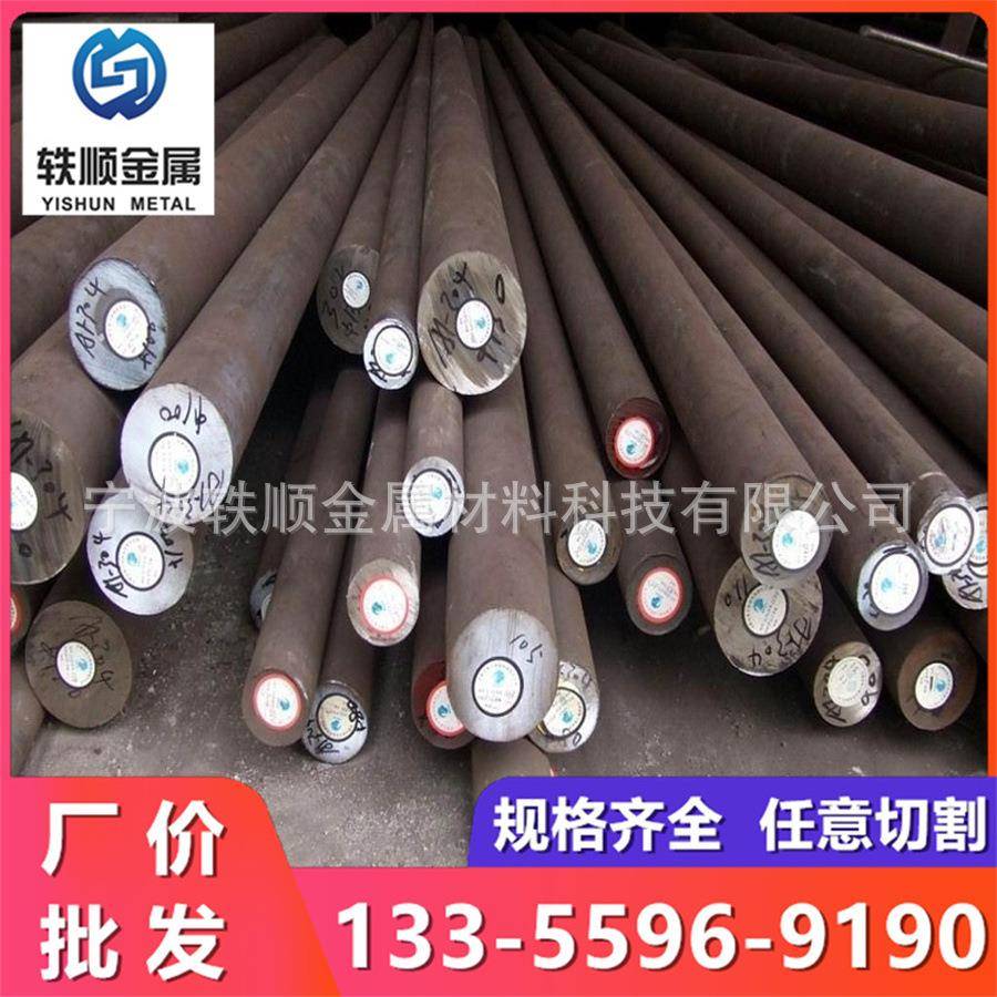 主营5CrW2Si工具钢6CrW2Si钢棒CrWMn圆棒8Cr3圆钢3Cr2W8V模具钢材