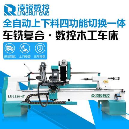 实木家具加工车床木工数控新款电脑编程代码控制加工cad图纸兼容