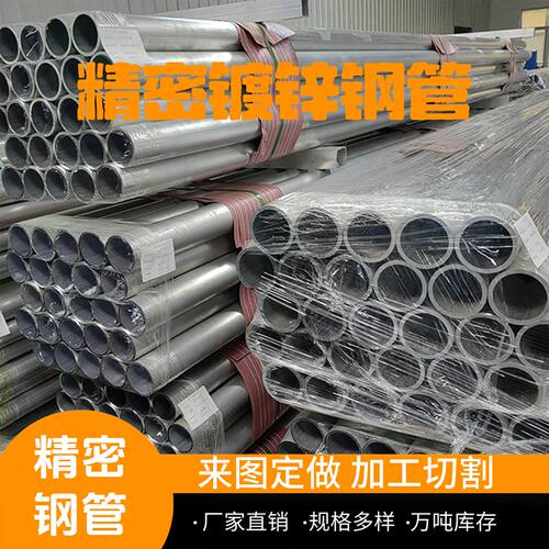厂家热镀锌圆管2寸3寸q235加厚水管铁外丝延长铁水管dn60镀锌钢管