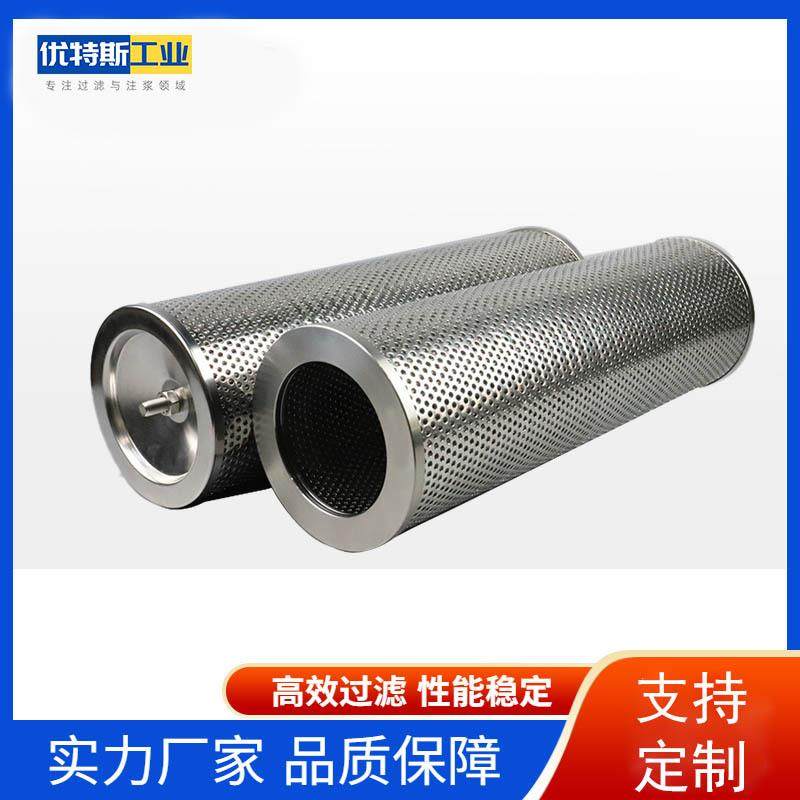 液压油滤芯 HBR-S-0880-API-PF010-V不锈钢折叠过滤滤芯,标准件/零部件/工业耗材,滤芯,淘宝优惠券,粉丝福利购,淘宝优惠卷