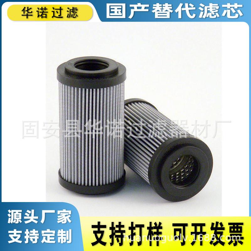 替代MP-FILTRI翡翠CU100M25N液压配件油滤芯MF7501P10NV