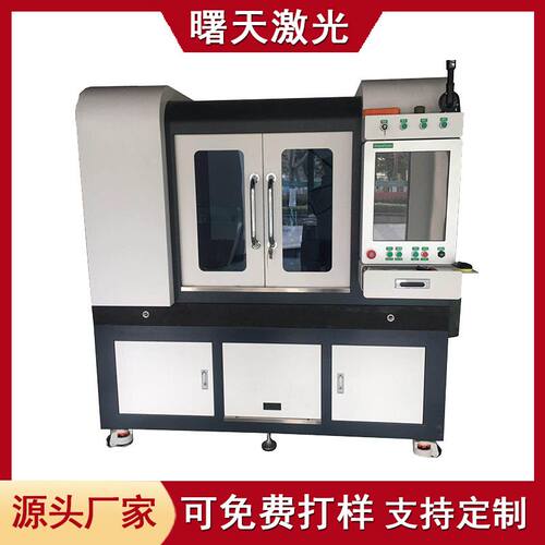 厂家直销 金属材料切割加工 自动设备 ST-Q-1GY光纤激光切割机