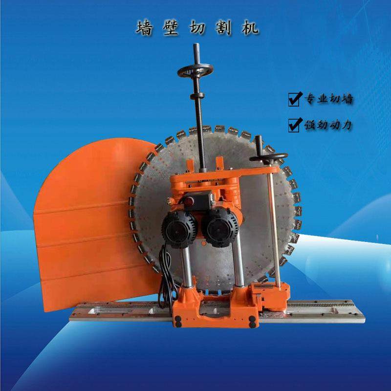 轨道式切墙机钢筋混凝土切缝机大功率电动静音无尘墙壁切割机墙锯,五金/工具,装载机,淘宝优惠券,粉丝福利购,淘宝优惠卷