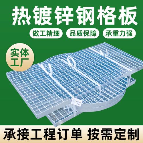 热镀锌格栅盖板 压焊钢格板 钢格栅板 G203/40/100检修通道钢格栅