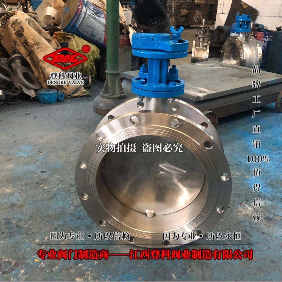 手动烟气蝶阀D41W-0.5P DN250手动不锈钢风门 304法兰式翻板阀,五金/工具,蝶阀,淘宝优惠券,粉丝福利购,淘宝优惠卷