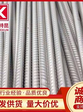 201 16L 04不锈钢螺纹钢 建筑工程用21不锈钢钢筋 规格全