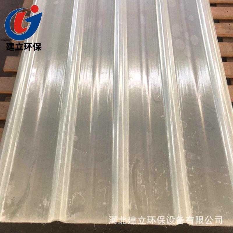 供应玻璃钢采光板 厂房温室大棚frp阻燃波浪瓦透明屋面树脂纤维瓦