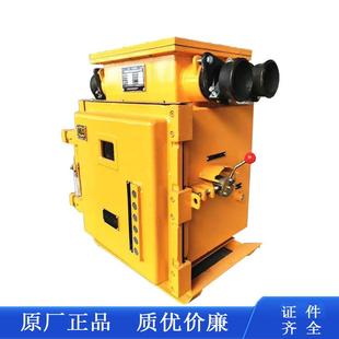 M矿用隔爆型照明信号综合保护装 照明综保ZBZ 660 1140 置 10.0