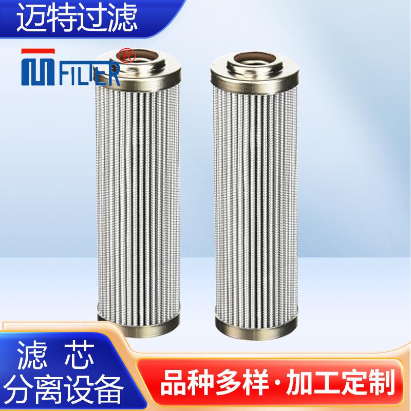 供应替代MALE马勒PI8415DRG60 PI8430DRG60液压滤芯