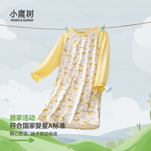 小魔树女童长袖睡裙棉莫家居服