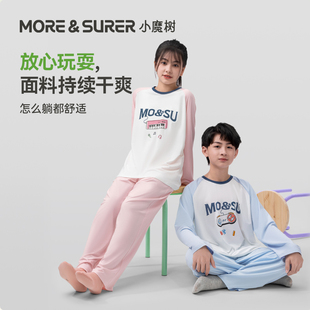 t恤中大童棉莫运动服 儿童春秋长袖 小魔树青少年家居服套装 睡衣裤