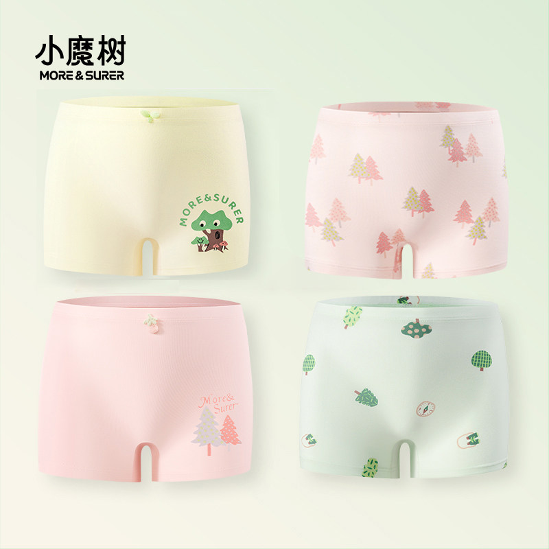 小魔树儿童内裤7A抑菌宝宝平角裤女童女孩莫代尔纯棉短裤不夹屁屁,童装/婴儿装/亲子装,内裤,淘宝优惠券,粉丝福利购,淘宝优惠卷