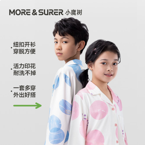 小魔树儿童睡衣棉莫家居服套装