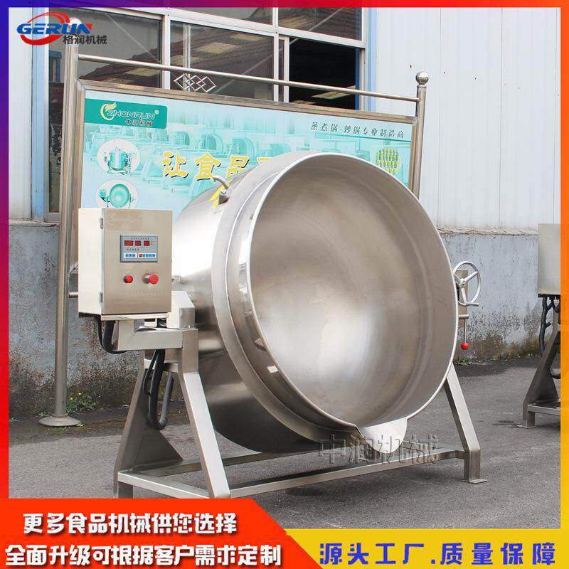 商用大型电加热夹层锅大量卤肉汤锅煮锅校园食堂中央厨房熬煮锅