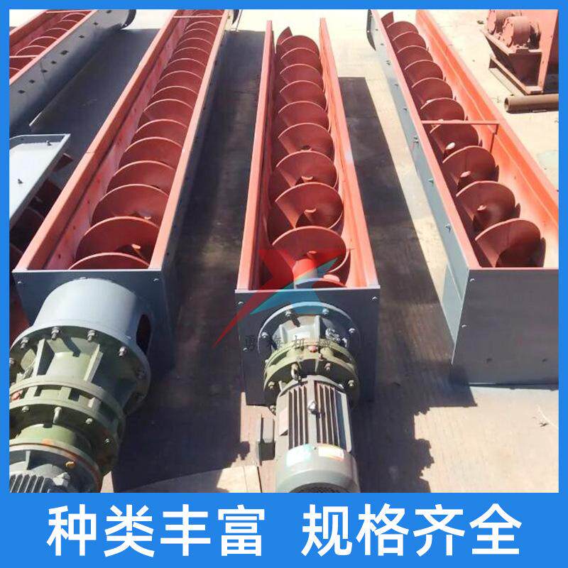 锯末颗粒螺旋输送机混凝土喂料机拌料机