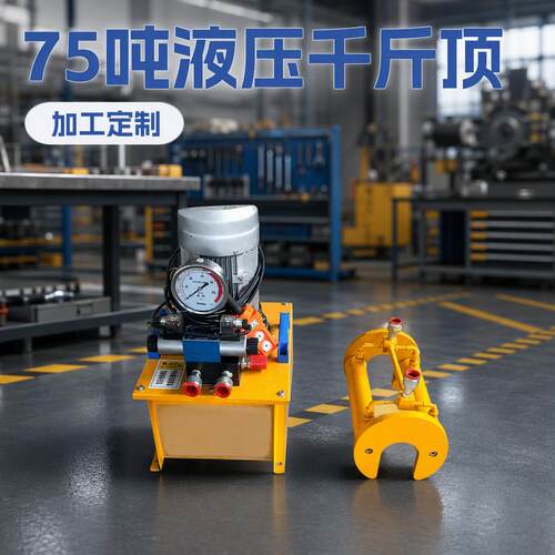 75吨液压千斤顶RC卧式单动式矿用液压支架配套设备神东工矿TRSM30