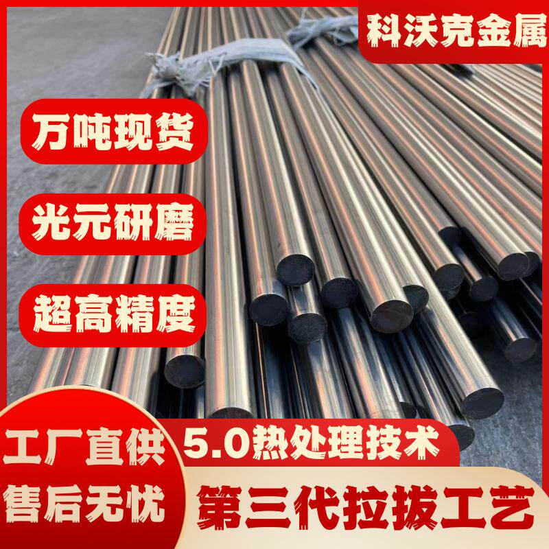 GH4169高温合金棒日本航空标准 MAS7000D   快锻 Inconel 718