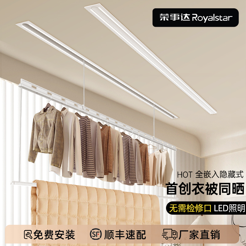 隐藏于顶，衣被同晒