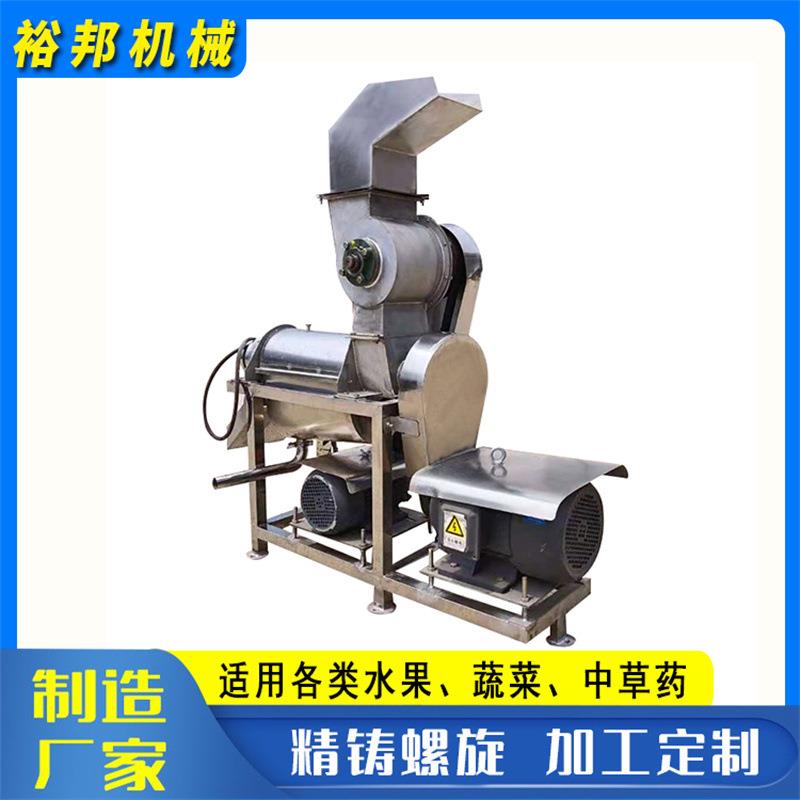 大型果汁压榨机 1.5吨工业果蔬榨汁设备 鲜果汁挤压榨汁机