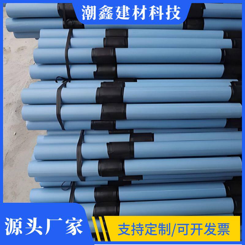 PVC袖阀管48注浆光管花管隧道铁路房建软基加固分段可控塑料管