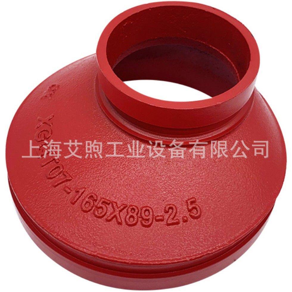 消防管件卡箍接头配件 沟槽偏心异径管250变200侧边大小头150变80