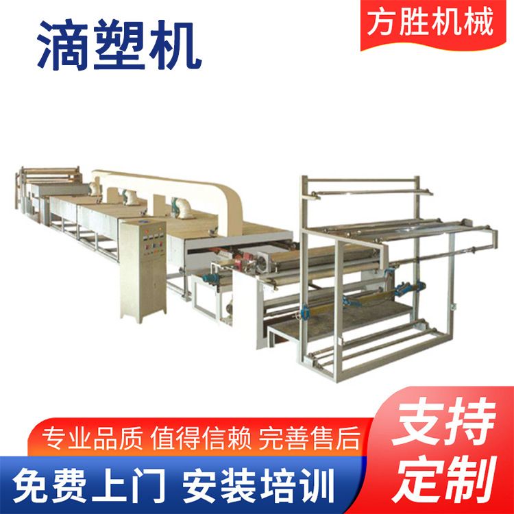 毛毡布滴塑机 地毯防滑PVC胶滴塑机 硅胶滴塑机