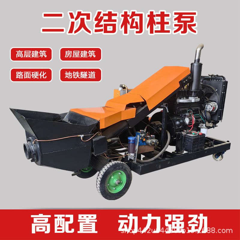 四缸混凝土输送泵建筑工地二次构造泵大颗粒骨粒上料机柴油输送泵