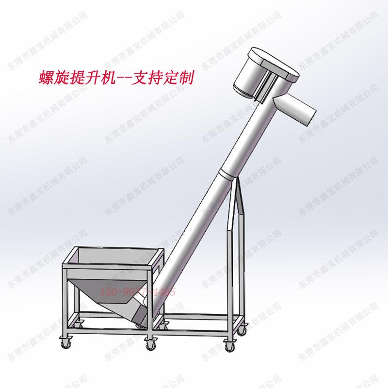 耐火材料粉末提升机 大管径螺旋输送机 塑料粉体加料机可按需求做