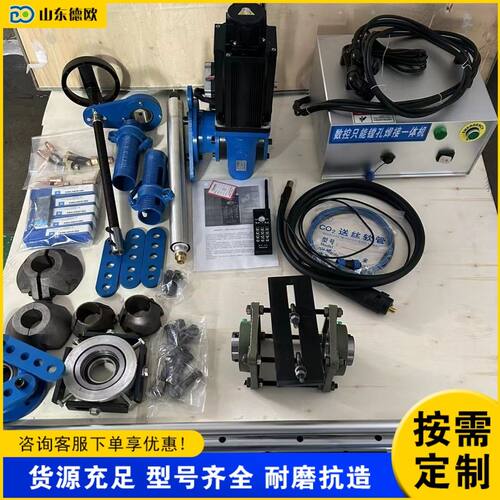 工程机械轴承孔补焊机Boring and welding machine便携式移动镗床