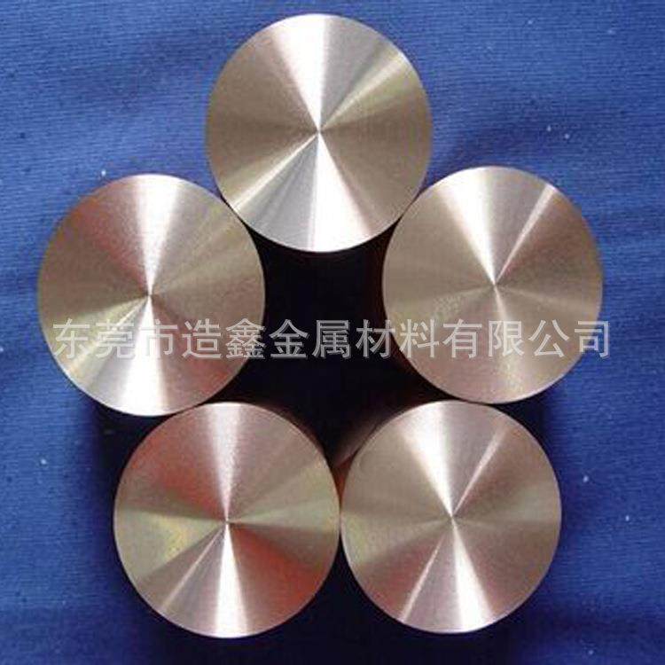 造鑫冶金：CU25W75钨铜棒 W75钨铜合金棒现货 欢迎来厂自提